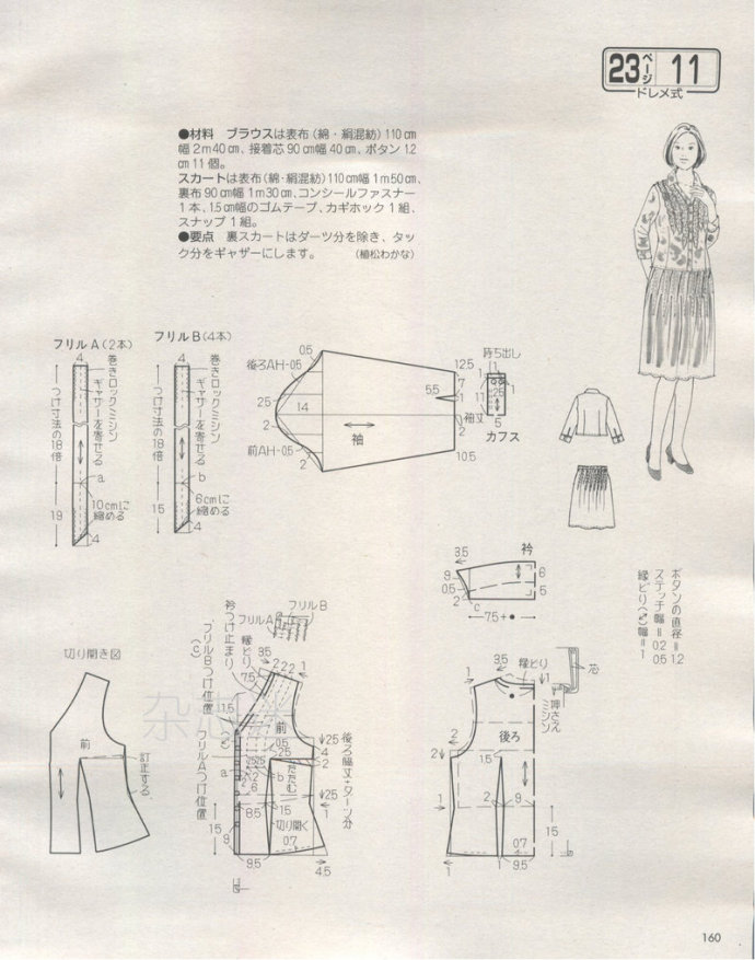 32286-159.jpg