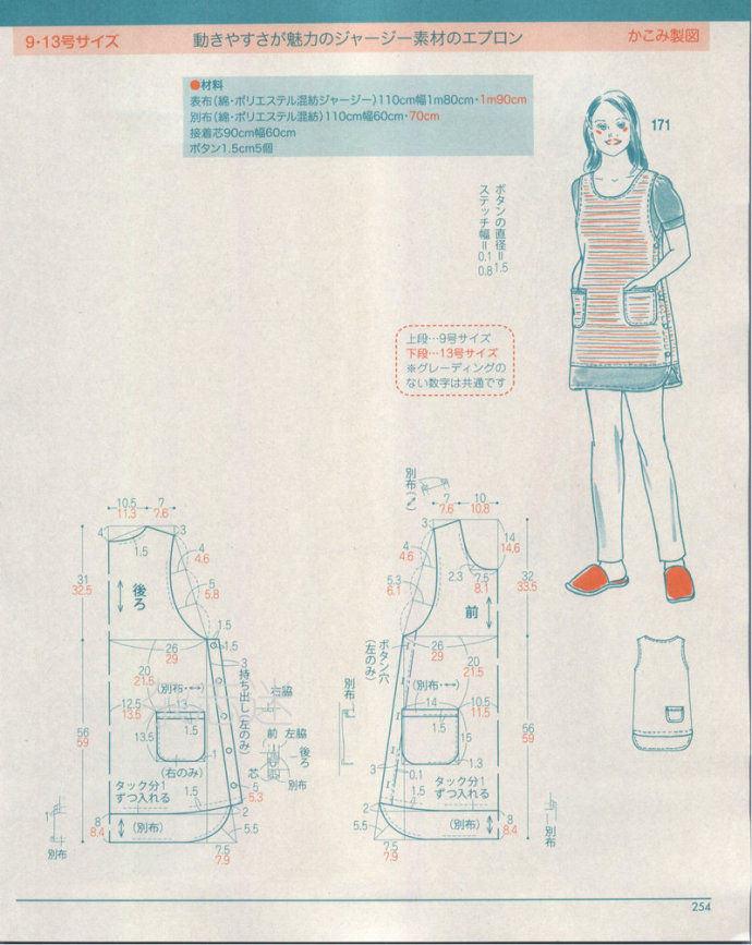 32286-253.jpg