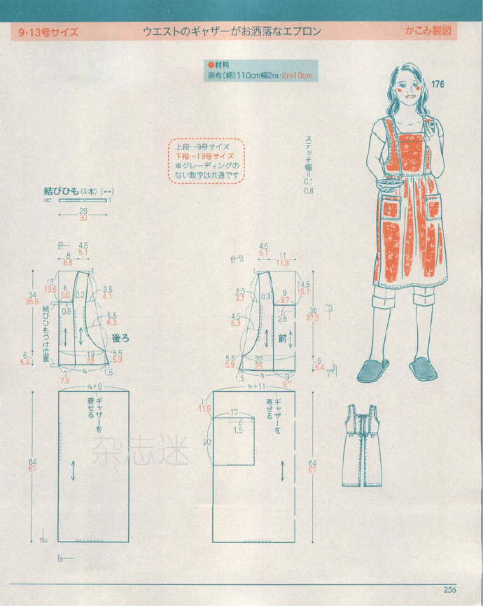 32286-255.jpg