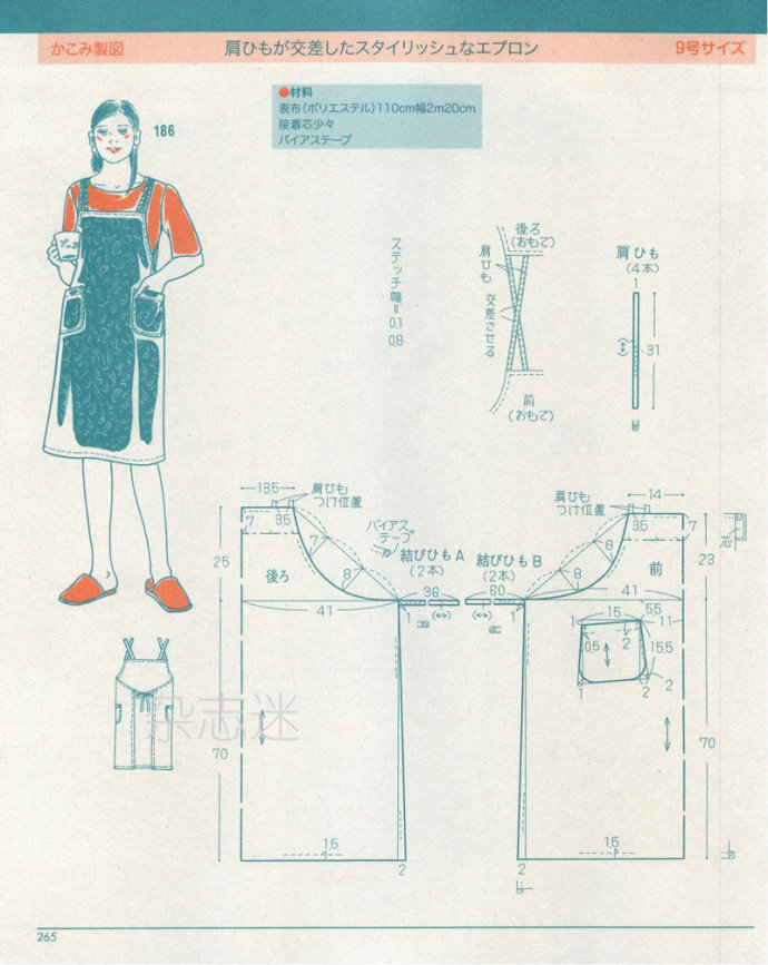 32286-264.jpg