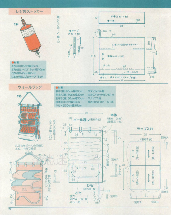 32286-270.jpg