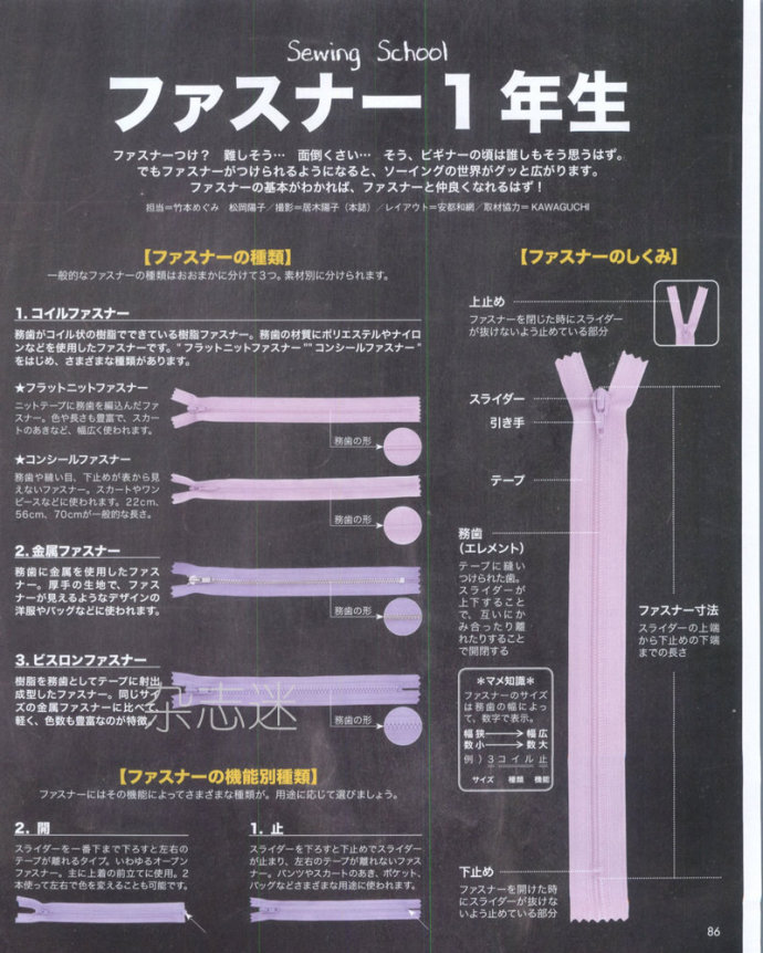 32286-85.jpg