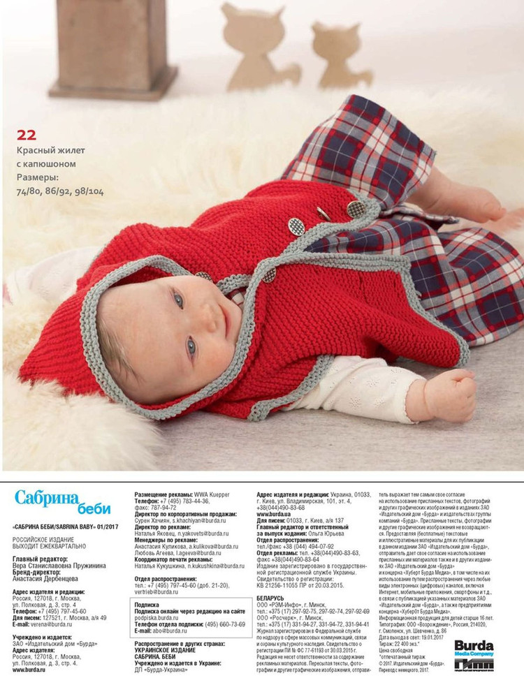 Sabrina baby №1 2017 - 輕描淡寫 - 輕描淡寫