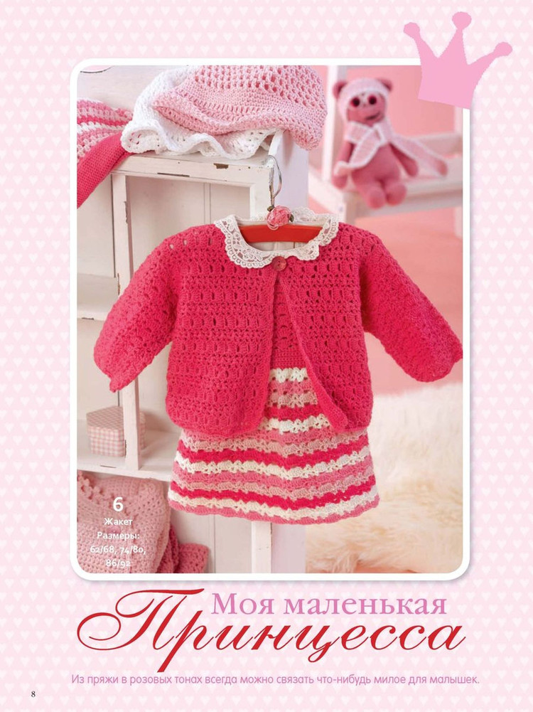 Sabrina baby №1 2017 - 輕描淡寫 - 輕描淡寫