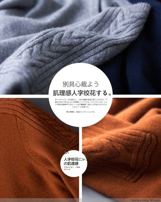 如期——男式精仿羊絨衫 - 非 - 非.園