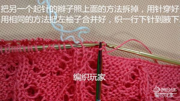 “云絲”試織“馬仙衣”（教程） - 眉眉若可 - 眉眉若可