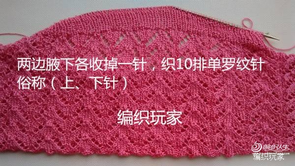 “云絲”試織“馬仙衣”（教程） - 眉眉若可 - 眉眉若可