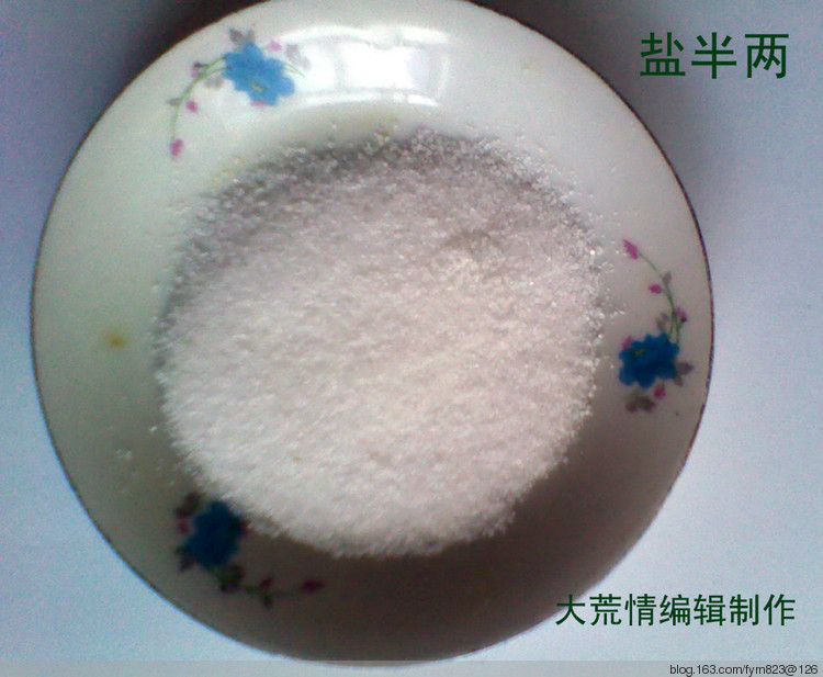 俄式美味黃瓜 - 大荒情 - fym823的博客
