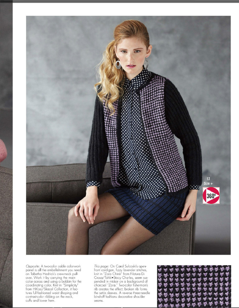 Vogue Knitting 2013 - 紫蘇 - 紫蘇的博客