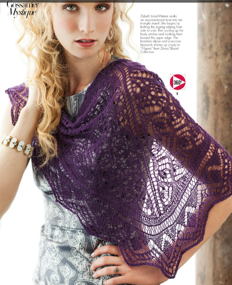 Vogue Knitting 2013 - 紫蘇 - 紫蘇的博客