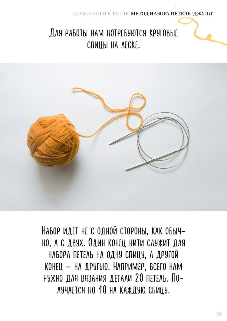 Knitted Dreams №1 2016 - 輕描淡寫 - 輕描淡寫