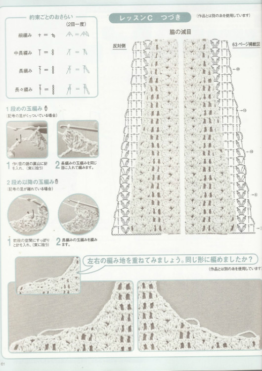 甜夢 - 眉眉若可 - 眉眉若可