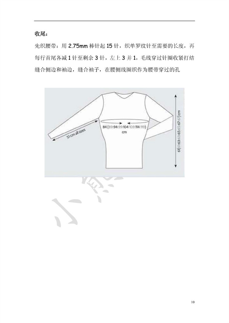 小熊翻譯——Virginia復(fù)古收腰氣質(zhì)款上衣（網(wǎng)友供稿） - ferrero1869 - 小熊的天地