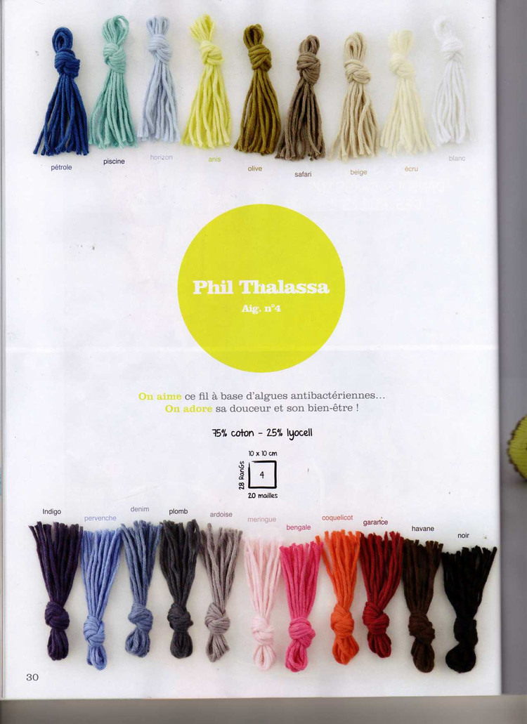 Phildar 71 (1) - 紫蘇 - 紫蘇的博客