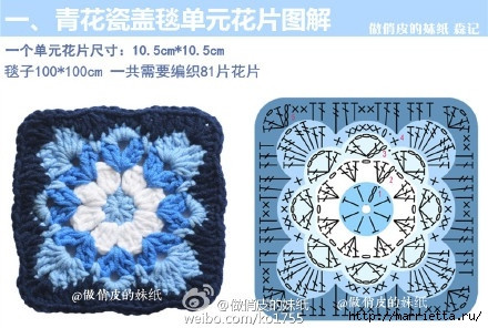 若是前生未有緣，待重結、來生愿 - choiyoba - 卑塵    縷