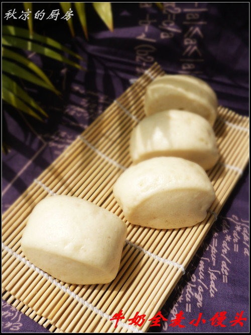 牛奶全麥小饅頭 - 秋涼 - 享受平淡