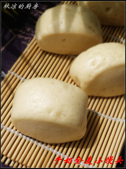 牛奶全麥小饅頭 - 秋涼 - 享受平淡