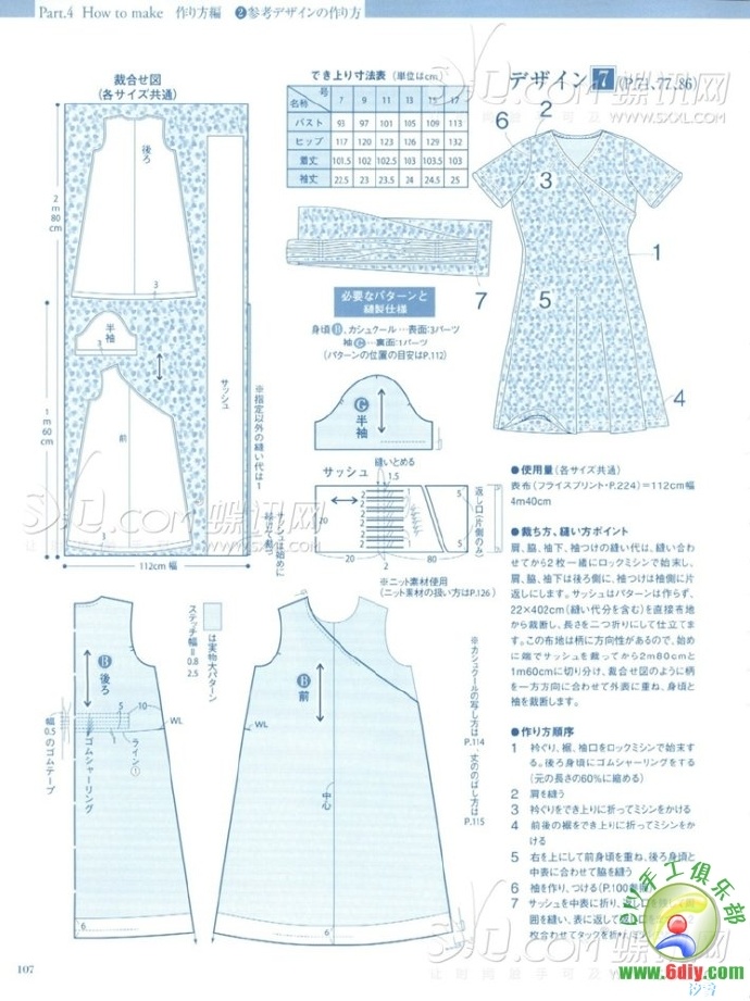 57453-144.jpg