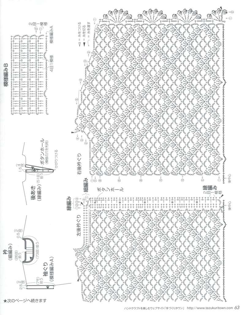 【Lily手工】--1527--素影--歐編后開扣套衫 - Lily - Lily的手工編織天地