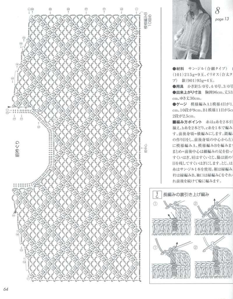 【Lily手工】--1527--素影--歐編后開扣套衫 - Lily - Lily的手工編織天地