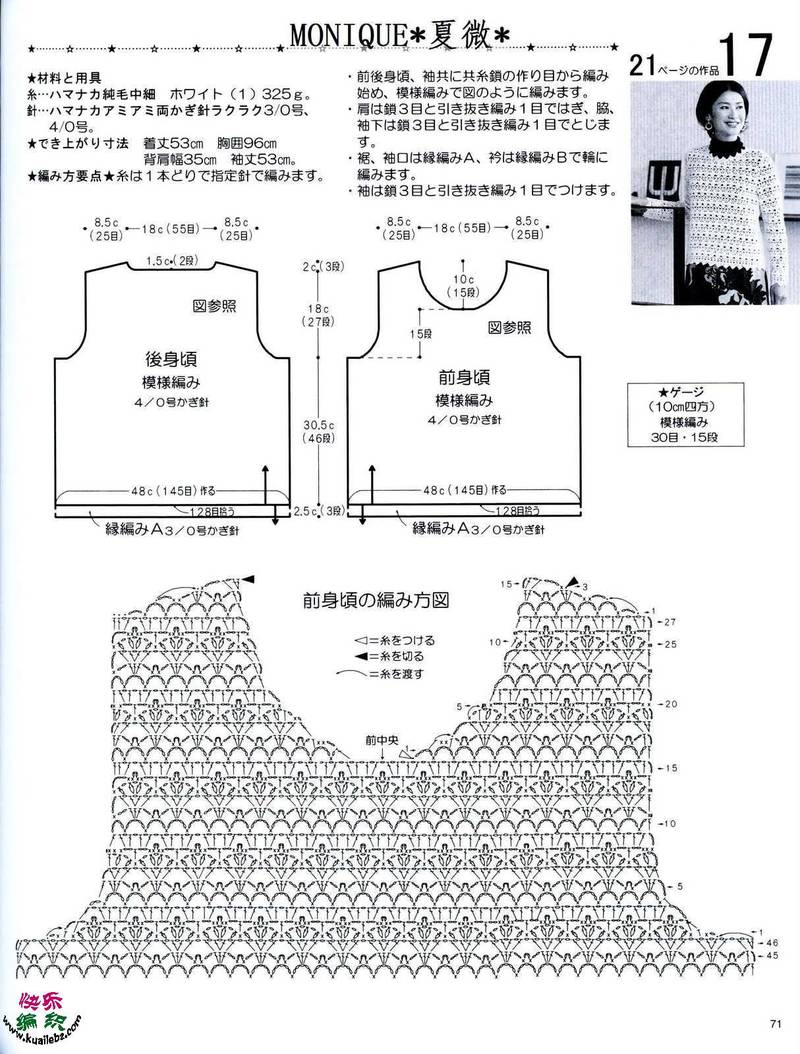 【雨菱整理】——同花順之2 一地蔥 - 雨菱 - 愛是綻放的花朵