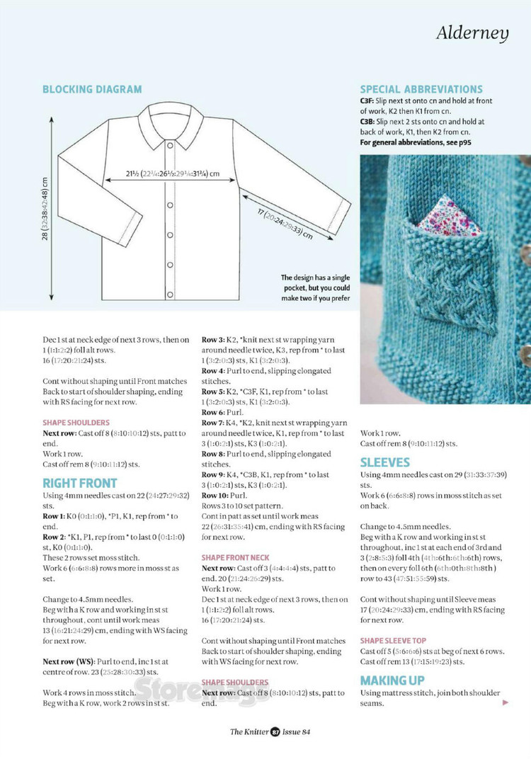 The Knitter №84 2015 - 輕描淡寫 - 輕描淡寫