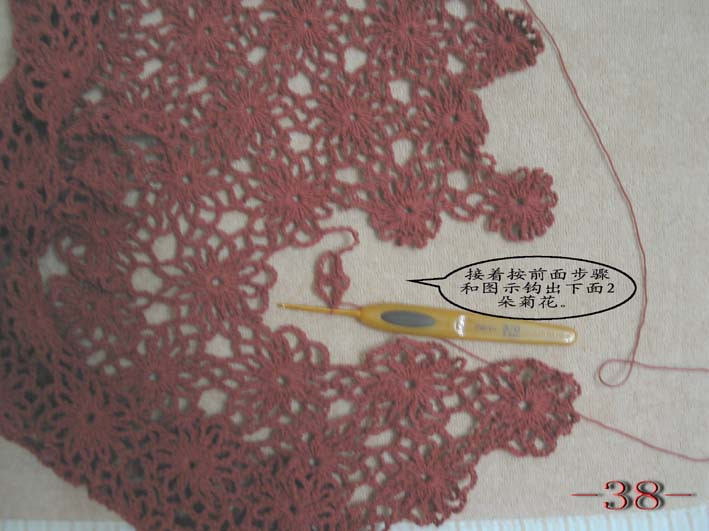一線菊”小衫完全攻略（來自網絡） - 荷塘秀色 - 茶之韻