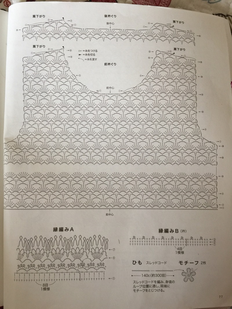 18 - 魚兒 - 魚兒的小溪