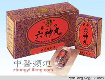 醋泡六神丸治無(wú)名腫毒，藥到病除！ - 瀛子 - 瀛の小箋