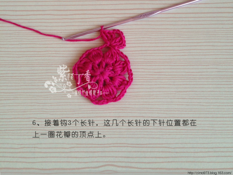 紫陌丁香原創(chuàng)鉤織結(jié)合作品－嫣然（一線連拼花全教程） - 紫陌丁香 - 紫陌丁香手工坊