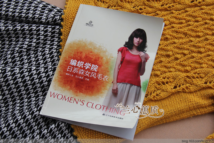 樣書，終于收到（蘭心蕙質(zhì)2014） - 蘭心蕙質(zhì) - 蘭心蕙質(zhì)藍(lán)云海