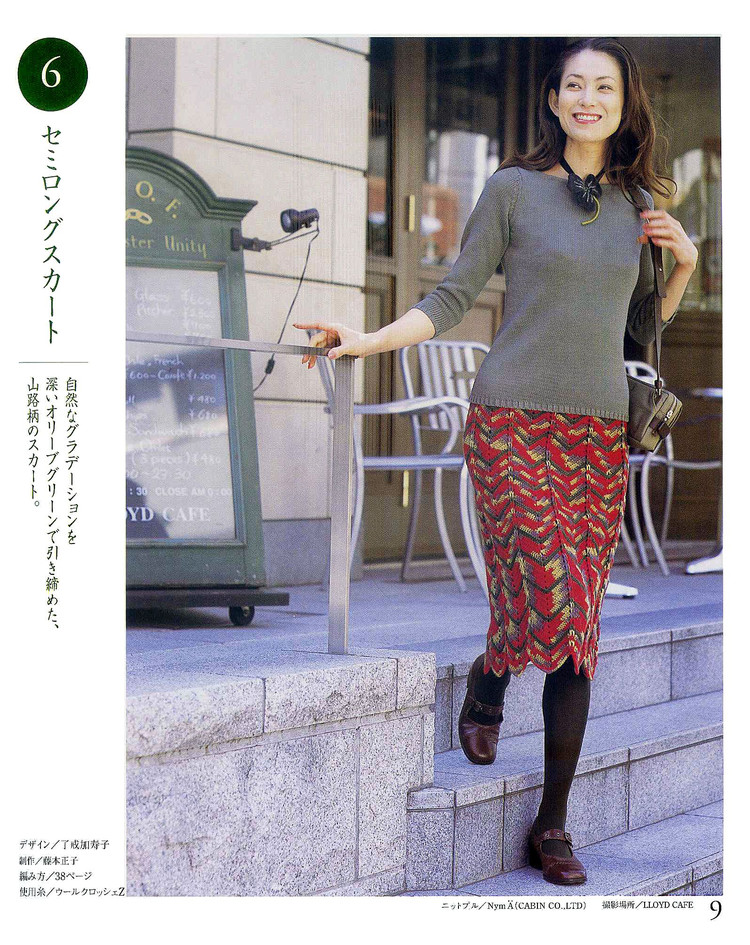 日文鉤編女裝 - 紫蘇 - 紫蘇的博客