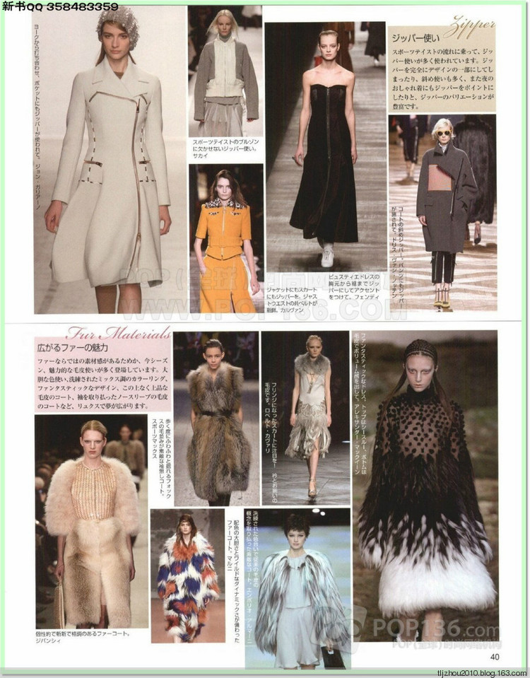 Lets knit series №1 2014-2015 世界編物 秋冬(1) - 紫蘇 - 紫蘇的博客