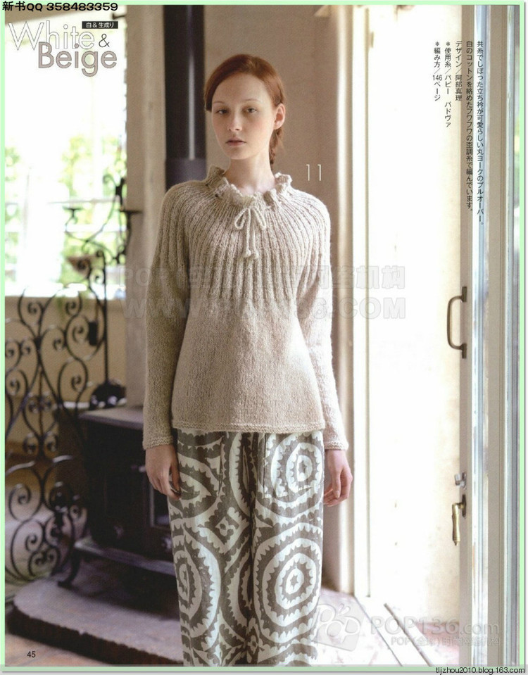 Lets knit series №1 2014-2015 世界編物 秋冬(1) - 紫蘇 - 紫蘇的博客