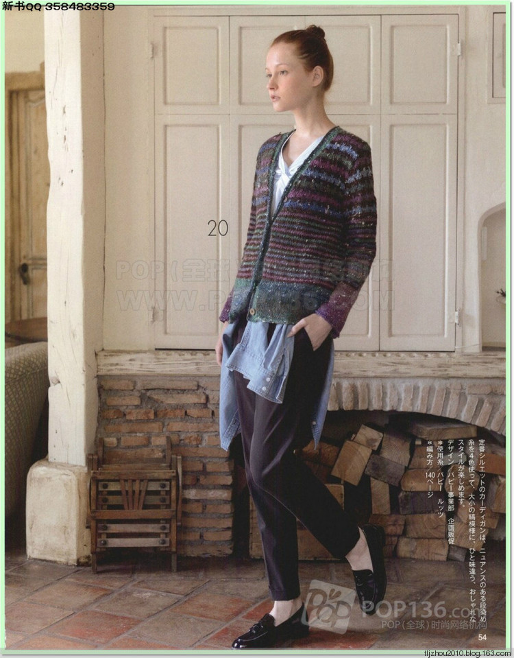 Lets knit series №1 2014-2015 世界編物 秋冬(1) - 紫蘇 - 紫蘇的博客