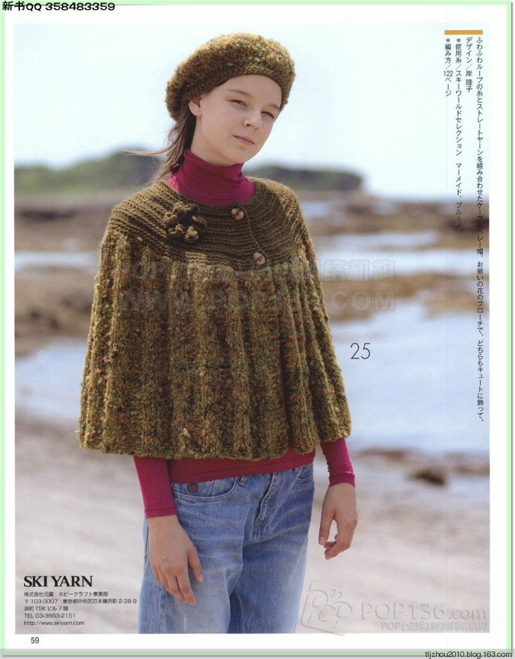 Lets knit series №1 2014-2015 世界編物 秋冬(1) - 紫蘇 - 紫蘇的博客