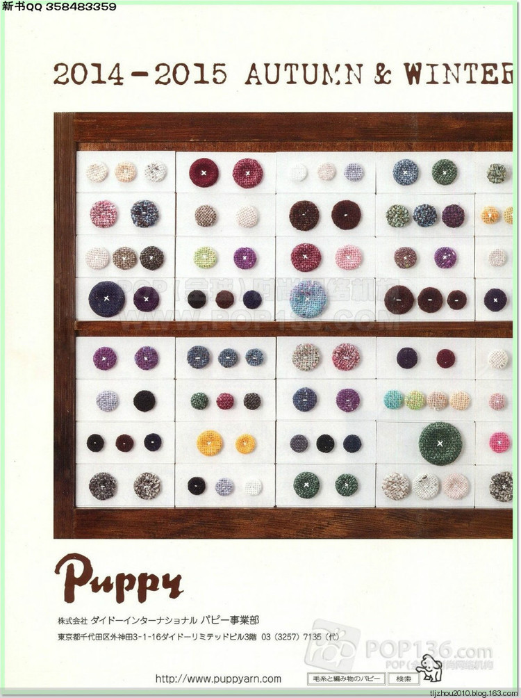 Lets knit series №1 2014-2015 世界編物 秋冬(1) - 紫蘇 - 紫蘇的博客