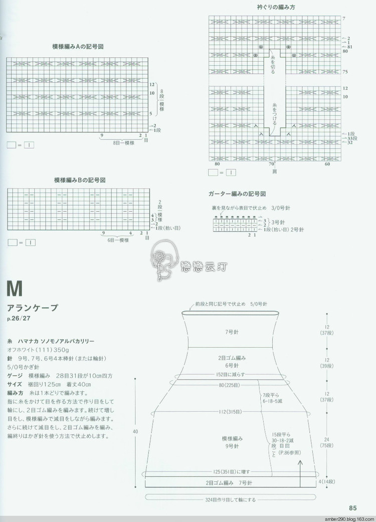 游子回家路---------倚霜吐蕊沁脾香 - 大俠 - 大俠金星艾爾的博客