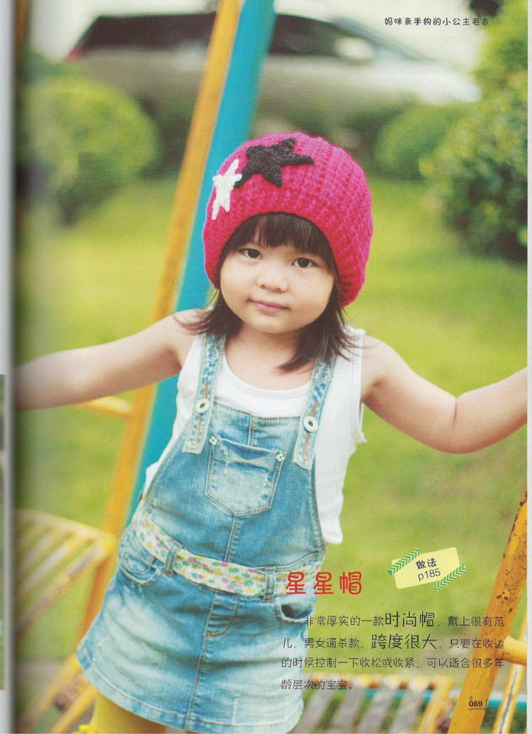 Moms Hand knitting Little Princess Sweater  2015 - 輕描淡寫 - 輕描淡寫