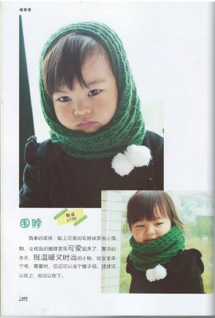 Moms Hand knitting Little Princess Sweater  2015 - 輕描淡寫 - 輕描淡寫