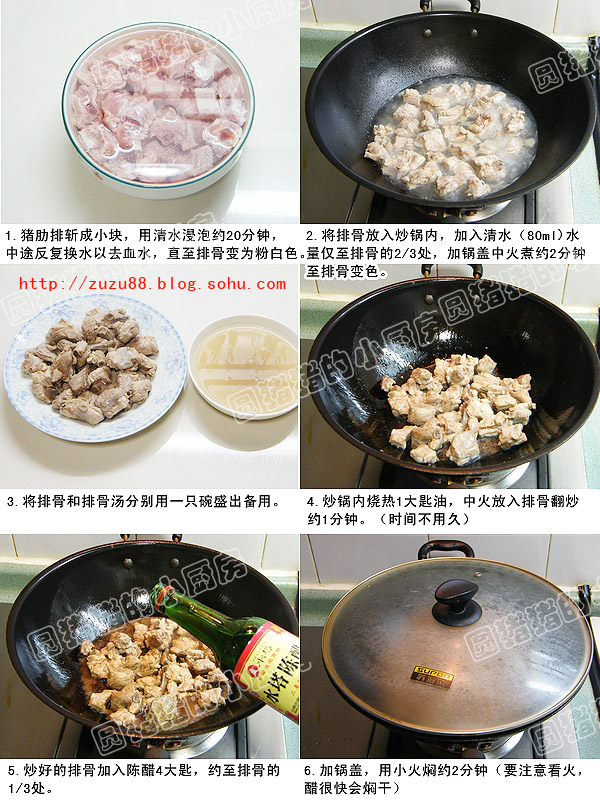 老媽糖醋排骨——不煎不炸更好吃 - 濃情巧克力 - 美濃情巧克力 美食博客