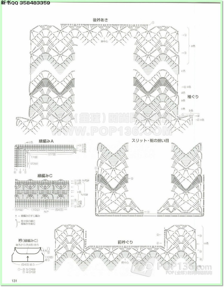 編織物語(yǔ)2014—2015秋冬號(hào)2 - 兔媽咪 -