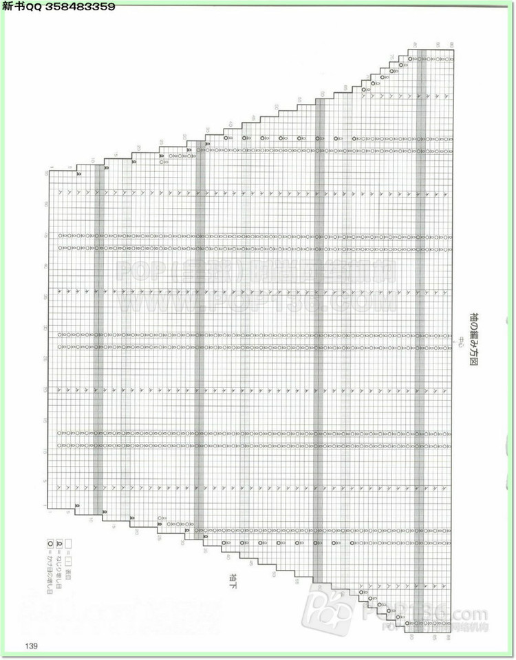 編織物語(yǔ)2014—2015秋冬號(hào)2 - 兔媽咪 -