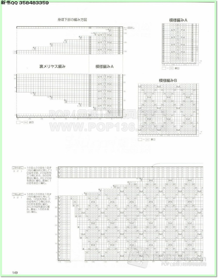 編織物語(yǔ)2014—2015秋冬號(hào)2 - 兔媽咪 -