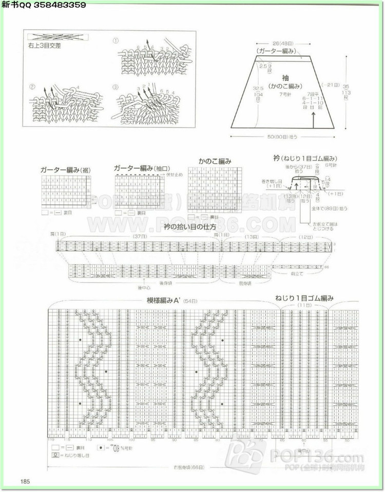 編織物語(yǔ)2014—2015秋冬號(hào)2 - 兔媽咪 -