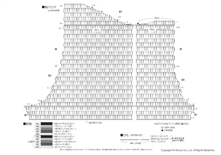 Knit Ange 2015 夏 - 在夏郁中冬眠 - 〓 北緯①度★南洋小島 〓