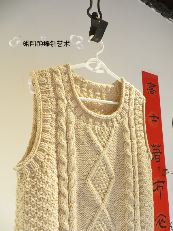 素心（成人韓版背心）視頻 - 明月的棒針?biāo)囆g(shù) - 明月的棒針?biāo)囆g(shù)