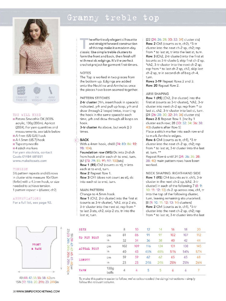 Simply Crochet Issue 30 2015 - 輕描淡寫 - 輕描淡寫