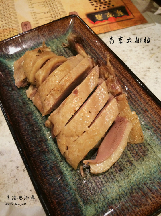 【走走聊聊拍拍】金陵三日（二）南京大排檔 - 手指也跳舞 - 跳舞姐姐的手工莊園
