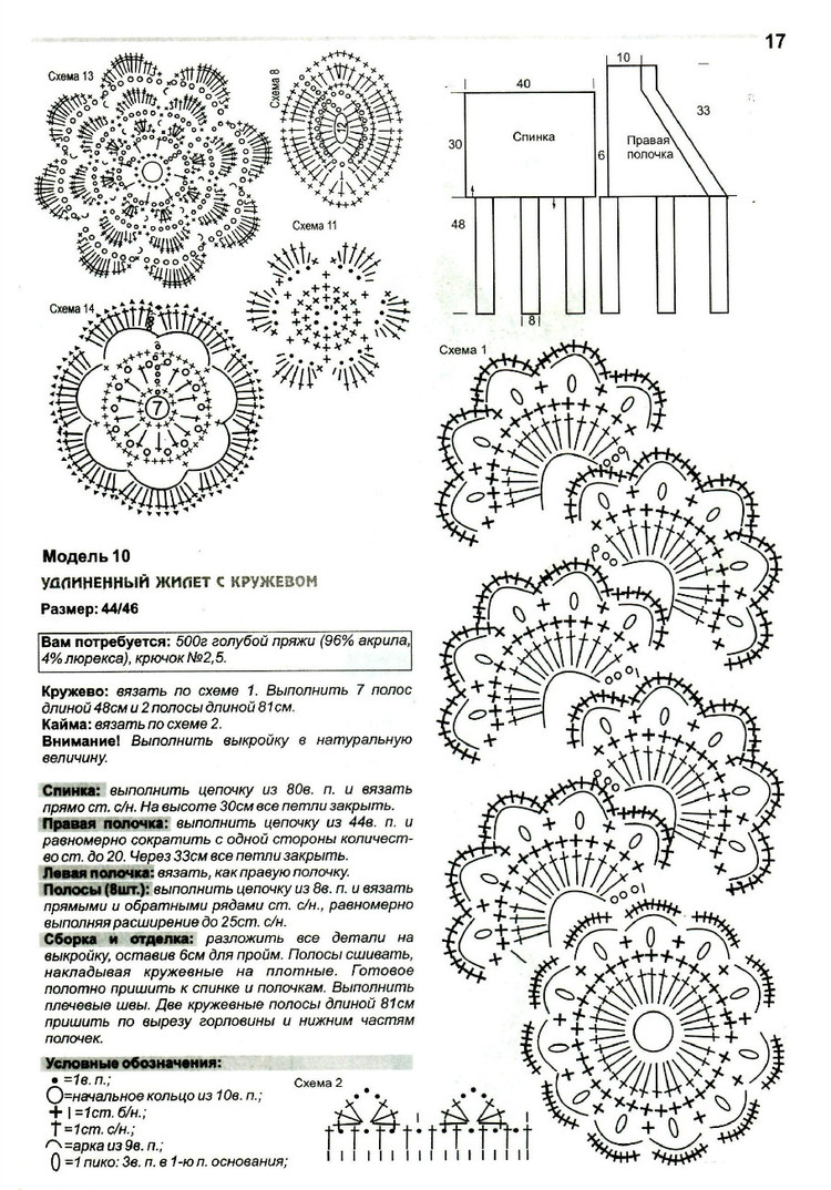 Вяжем сами № 26 2015 - 輕描淡寫 - 輕描淡寫